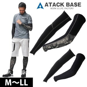 yX[p[SALEz ATACK BASE A^bNx[X tăCi[ A[K[h 56775