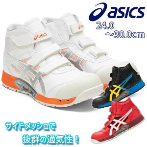 yX[p[SALEz SC AVbNX nCJbg }WbNe[v V 2022 cp308  bV JSAA ϖ / asics AVbNX SC EBWu CP308AC 1271A055