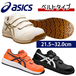 asics AVbNX SC EBWuCP112 1273A056