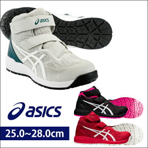 asics AVbNX SC EBWuCP120 1273A062