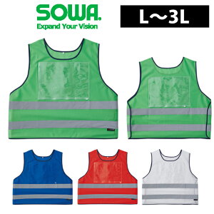 SOWA Ka SxXg ~xXgieAWXgtj 80008