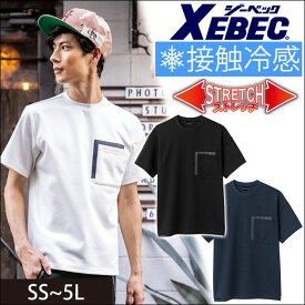 SS～5L XEBEC ジーベック 春夏作業服 作業着 半袖Tシャツ 6660
