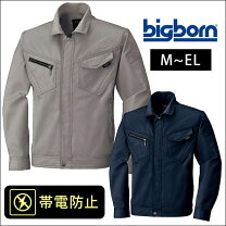 楽天市場】ginwashi（作業着・作業服｜安全・保護用品）：DIY・工具<花 