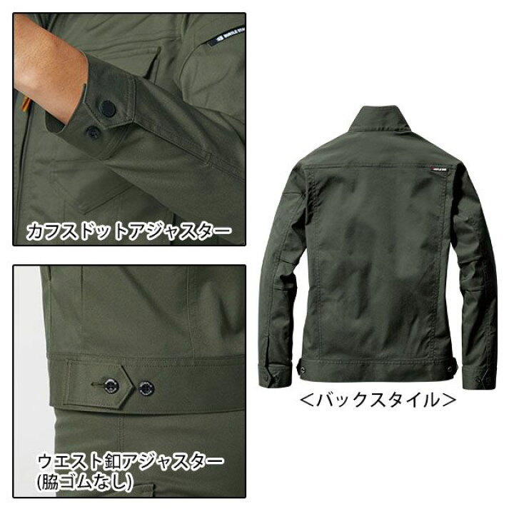 楽天市場】BURTLE バートル 秋冬作業服 作業着 ジャケット・カーゴ
