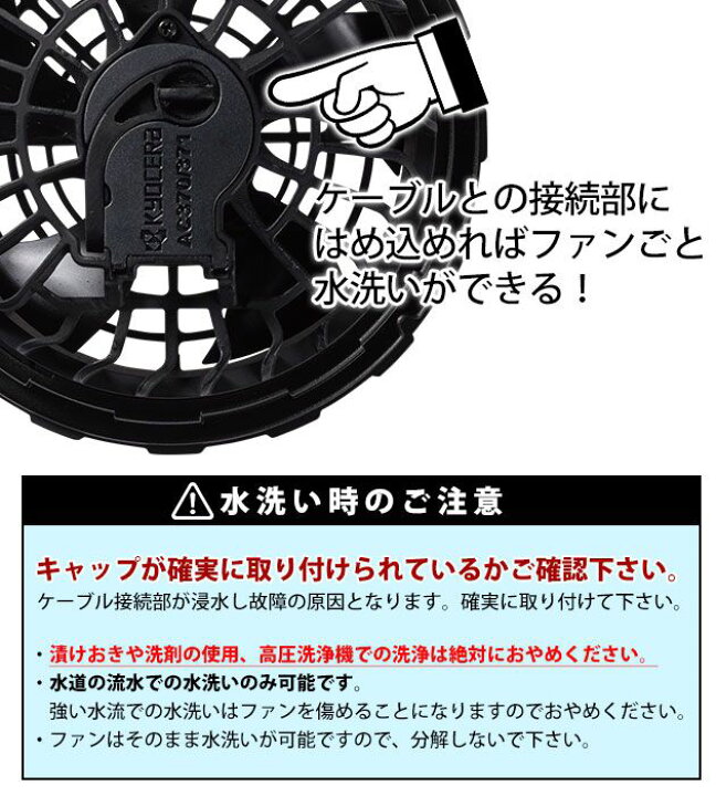 楽天市場】【在庫限り】【あす楽】 バートル ファン 19V AC371 エアー 