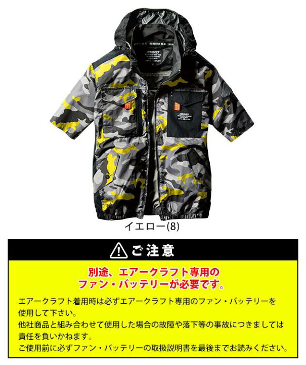 楽天市場】バートル 空調作業服 半袖 2023 新作 作業着 作業服 