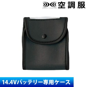 �y�X�[�p�[SALE�z �󒲕� �󒲕� ��ƒ� �o�b�e���[�P�[�XBT23231��p CA23530