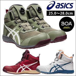 asics AVbNX SC EBWuCP214 TS BOA 1271A056