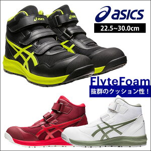 asics AVbNX SC EBWuCP216 1273A076