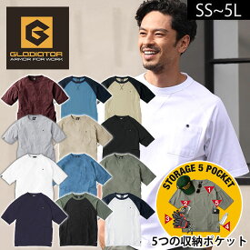 SS～3L CO-COS コーコス グラディエーター 春夏作業服 作業着 5ポケット半袖Tシャツ G-947