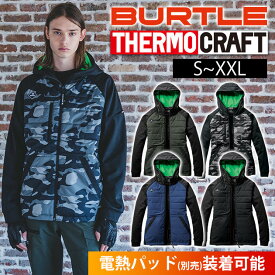 バートル 防寒着 2023 電熱ウェア ヒーターフーディー ジャケット 3220 / S〜XL BURTLE サーモクラフト 電熱ウェア 作業着 作業服 長袖 ジャンパー 冬 新作 作業着 作業服 おしゃれ 撥水 防風 ストレッチ パーカー