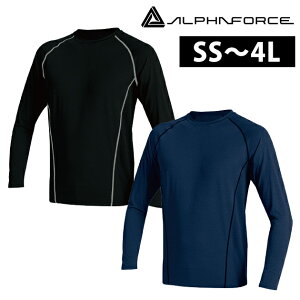 ALPHA FORCE(�A���t�@�t�H�[�X) �t�ăC���i�[ �S�ʏ��L �N���[�l�b�N�����R���v���b�V���� AF999