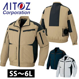 [スーパーSALE] 6L AITOZ アイトス 空調服 作業着 空調服長袖ブルゾン(男女兼用)AZ-30589