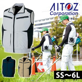 [スーパーSALE] 4L～5L AITOZ アイトス 空調服 作業着 空調服ベスト(男女兼用)AZ-30587