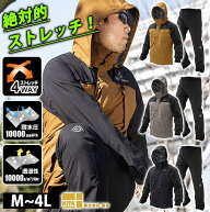【スーパーSALE】 M〜3L 喜多 レインウェア プロテクトストレッチ レインウェア 2930