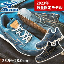 楽天市場】mizuno almighty hw11lの通販