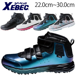 安全靴 ハイカット ジーベック おしゃれ メンズ レディース かっこいい 軽量 軽い 先芯入り マジックテープ 耐滑 耐油 抗菌 防臭 JSAA / XEBEC ジーベック 安全靴 プロスニーカー 85155