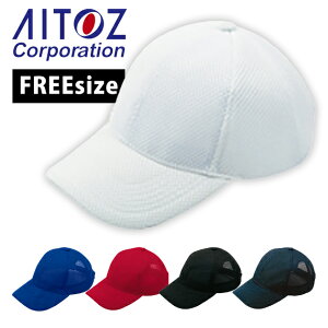 AITOZ �A�C�g�X �t�č�ƕ� ��ƒ� ���b�Z���L���b�v(5700) 66324