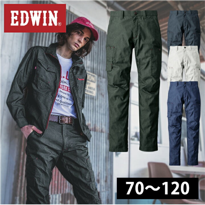 楽天市場】70〜105 EDWIN エドウイン 通年作業服 作業着 パンツ 23021 