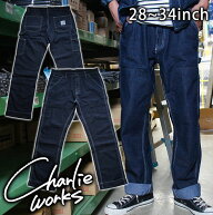 【あす楽】 ペインターパンツ 作業着 作業服 デニム ズボン メンズ かっこいい おしゃれ 綿100 カジュア…