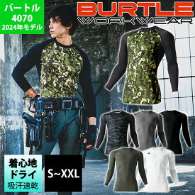 [スーパーSALE] BURTLE バートル 春夏インナー エアーフィット 2024年新作(ユニセックス) 4070