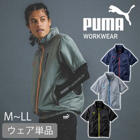 [スーパーSALE] 作業ウェア PUMA プーマ 空調作業服 作業着 エアーコンディショニングジャケット 半袖ジャケット単品 AT-8011N