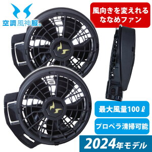 TGX 󒲍ƕ ƒ 󒲕_ 24VdlȂȂ߃t@Zbg 2024Nf RD9410PH