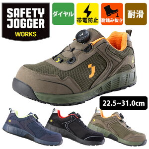 SAFETY JOGGER �Z�[�t�e�B�[�W���K�[ ���S�C �Z�[�t�e�B�[�V���[�Y ECOLOBI S1P LOW TLS