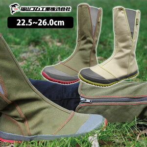 作業靴 メンズ レディース 軽量 ファスナー付き 撥水 屈曲性 軽作業 農作業 庭仕事 ガーデニング アウトドア ゴム底 サイドゴア / 福山ゴム 作業靴 ノーカーズ NK-10