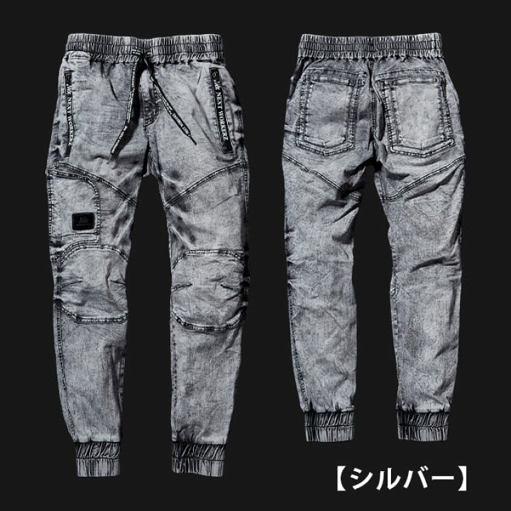 楽天市場】NEXT WORKERZ ネクストワーカーズ 作業着 作業服 デニム 