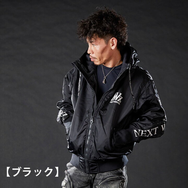 楽天市場】NEXT WORKERZ ネクストワーカーズ 作業着 防寒作業服 