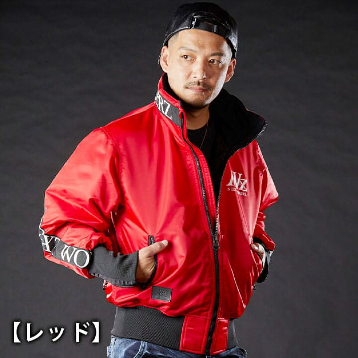 楽天市場】ネクストワーカーズ NEXT WORKERZ 防寒作業服 防寒着 