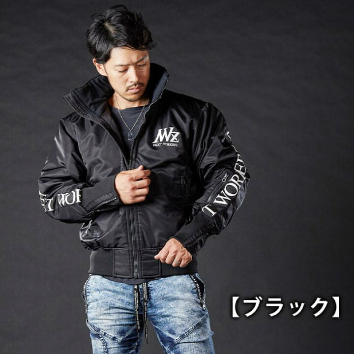 楽天市場】ネクストワーカーズ NEXT WORKERZ 防寒作業服 防寒着 