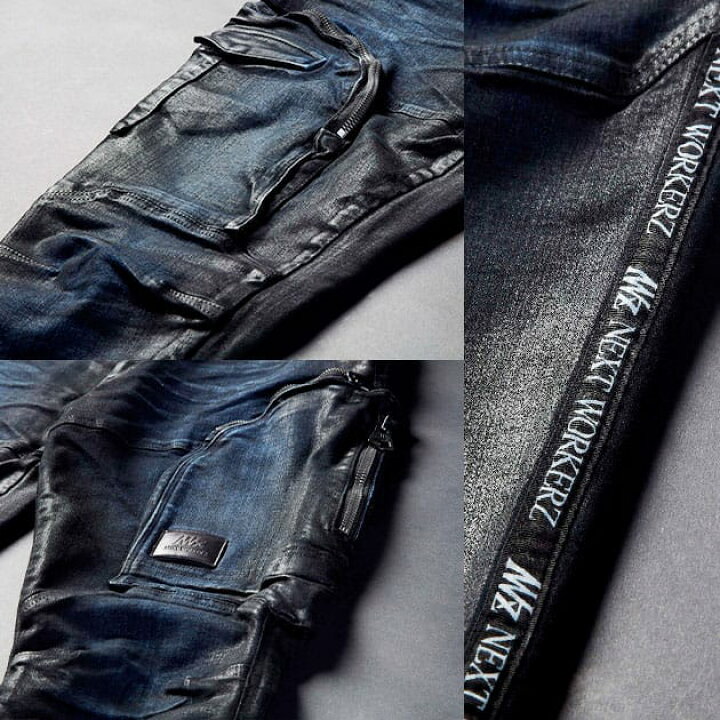 楽天市場】ネクストワーカーズ NEXT WORKERZ 秋冬作業服 作業着 デニム 