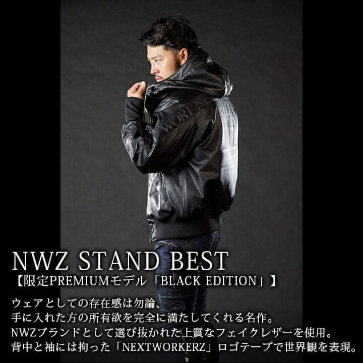 楽天市場】【スーパーSALE】 ネクストワーカーズ NEXT WORKERZ 防寒 