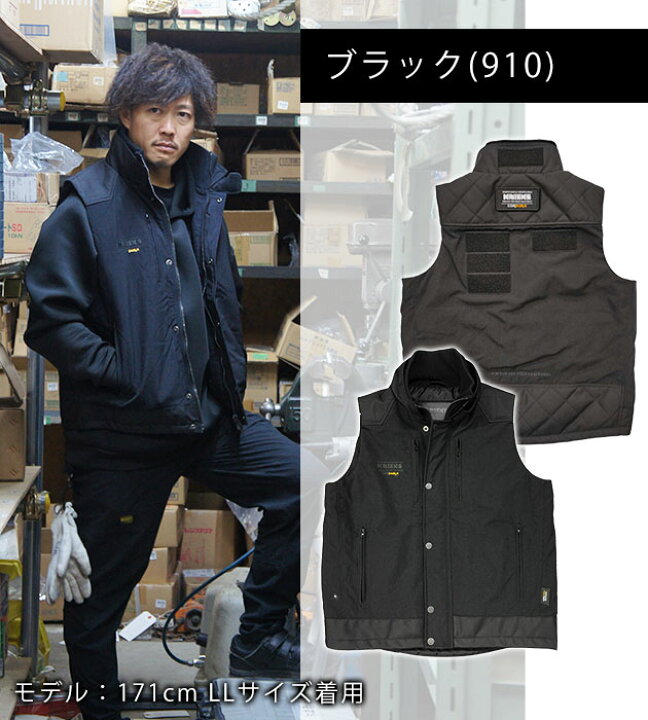 楽天市場】アイトス 防寒作業服 防寒着 KNICKS(ニックス) 防寒ワーク 
