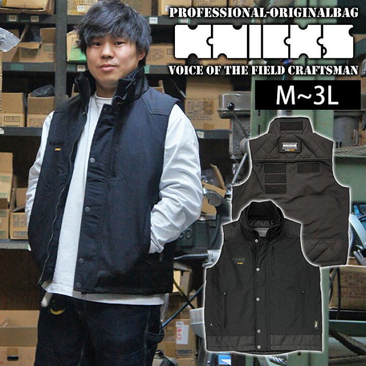 楽天市場】アイトス 防寒作業服 防寒着 KNICKS(ニックス) 防寒 