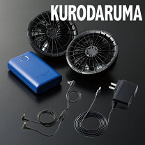 楽天市場】クロダルマ KS-60の通販
