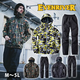 4L～5L EVENRIVER イーブンリバー レインウェア ストレッチ レインスーツ ME300