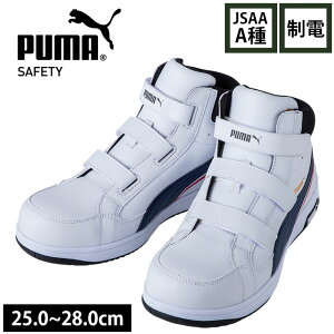 PUMA v[} SC GAcCXg2.0~hH&L 63.204.0