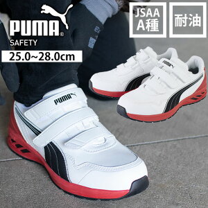 PUMA v[} SC AX`bNC_[2.0[ 64.241.0