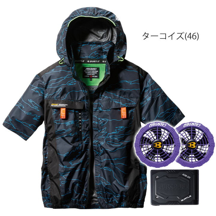 楽天市場】BURTLE バートル 空調作業服 作業着 エアークラフト半袖  