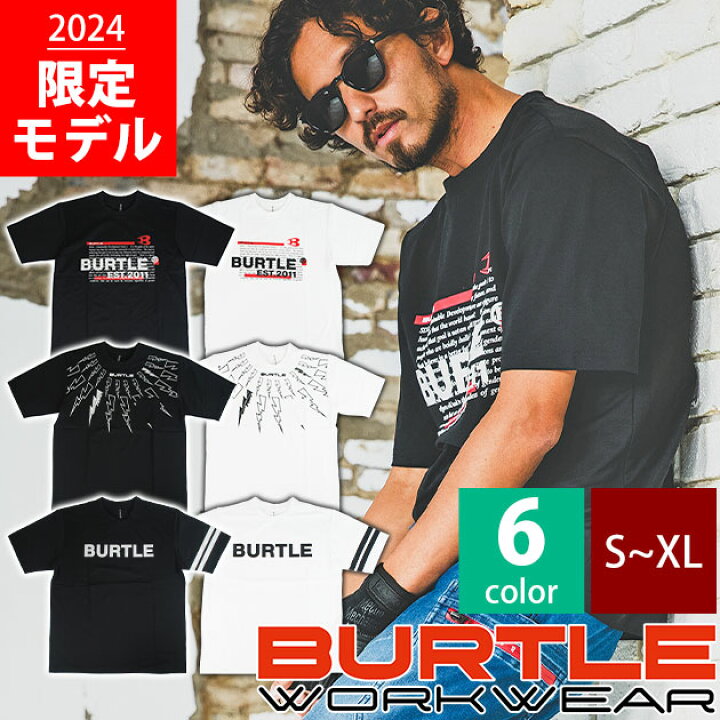 楽天市場】【スーパーSALE】 BURTLE バートル 春夏作業服 作業着 