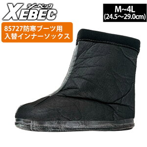 XEBEC W[xbN hC 85726pւpCi[\bNX 85727