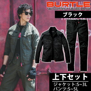 yX[p[SALEz S`5L BURTLE o[g H~ƕ ƒ WPbgEJ[Spc㉺ZbgiubNj 5021E5022