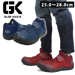 O[LbNX GLOW KICK'S SC Z[teB[V[Y GKS-26 PC]bN