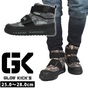 O[LbNX GLOW KICK'S SC nCJbgZ[teB[V[Y(}WbNe[v) GKS-29 PC]bN