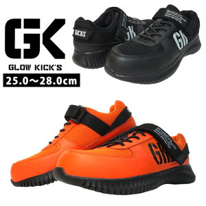 O[LbNX GLOW KICK'S SC Z[teB[V[Y(}WbNe[v) GKS-32 PC]bN