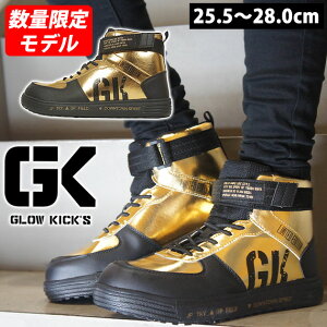 O[LbNX GLOW KICK'S SC nCJbgZ[teB[V[Y(}WbNe[v) GKS-40 PC]bN