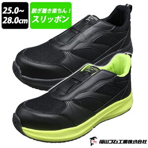 RS SC SAFETY-JOG@XbvIZteB[ #999